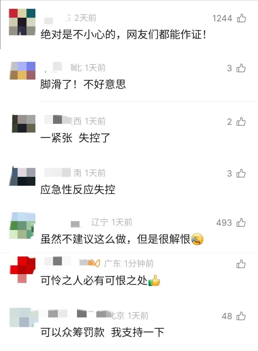 女子停车挡路还摆不雅手势挑衅后车突然加速撞击!